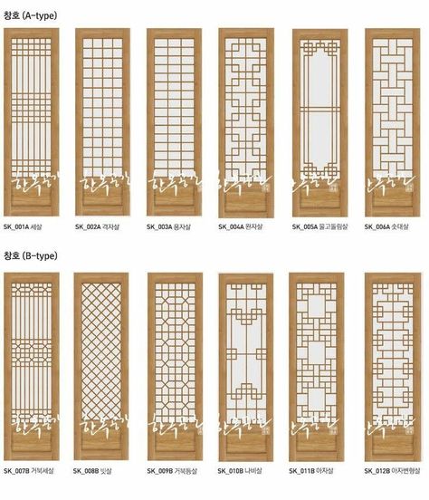 Korean Traditional Interior Design, Traditional Korean House Floor Plan, Chinese Doors Traditional, Hanok Floorplan, Korean Furniture Traditional, Traditional Korean Bedroom, Korean Decoration Traditional, Traditional Korean Architecture, Korean Temple Designs