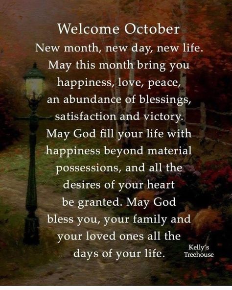 10 Welcome October 2023 Quotes To Welcome A Beautiful Month Of Blessings October Welcome Quotes, October Blessings, Happy New Month Messages, Happy New Month Quotes, New Month Wishes, Welcome October, Inspirational Positive Quotes, New Month Quotes, Welcome Quotes