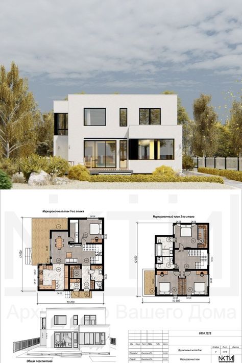 archnikitin Villa Plan And Elevation, Vila Plans 2 Floor Design, Archdaily House Plan, 200m2 House Floor Plans Two Storey, House Exterior And Interior, Interior Animation, 80m2 House Plans 2 Floors, Building Design Plan, 3d Floor Plan