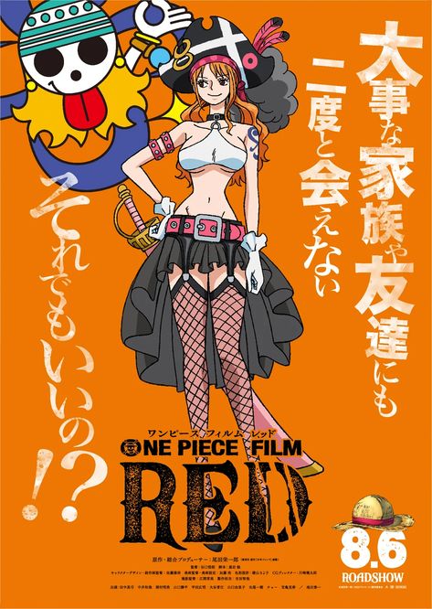 One Piece Film Red Poster, One Piece Film Red, One Piece Movies, One Piece Chapter, Film Red, Red One Piece, One Piece Wallpaper, One Piece Oc, One Piece Art