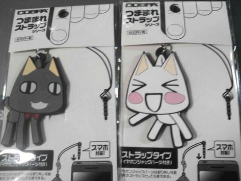 Toro Inoue Keychain, Toro Inoue, Cat Icon, All I Ever Wanted, Phone Charm, 귀여운 동물, White Cat, Cute Icons, Aesthetic Pictures