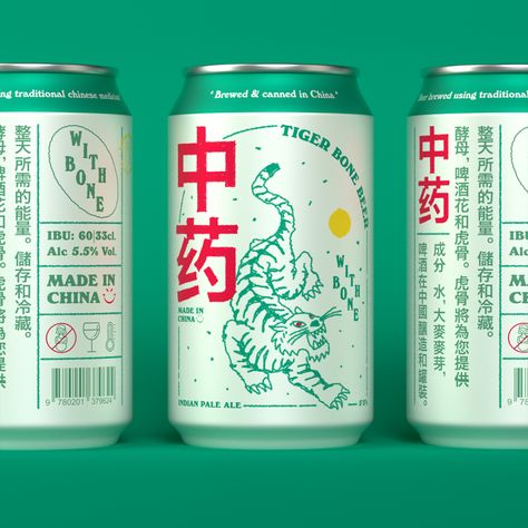 Beer brewed & canned in China on Packaging of the World - Creative Package Design Gallery Best Packaging Design, Craft Beer Packaging, Tiger Beer, Beer Packaging Design, Beer Label Design, Drinks Packaging Design, Alcohol Packaging, Inspiration Images, Beer Brands