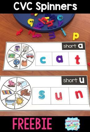 Cvc Words Worksheets Simple Sentences, Games Kindergarten, Magnet Letters, Cvc Word Games, Word Work Kindergarten, Teach Phonics, Cvc Activities, Cvc Words Kindergarten, Cvc Word Activities