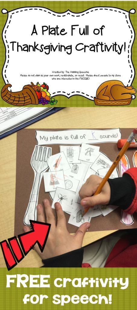 Fall Speech Therapy Crafts, Thanksgiving Speech Therapy, Speech Therapy Thanksgiving, Craft For Thanksgiving, Thanksgiving Speech, Therapy Crafts, Speech Crafts, Speech Therapy Crafts, Speech Articulation