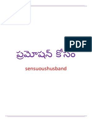 Romantic Stories In Telugu, Free Romance Books Online, Free Online Novels, Free Romance Novels, Adult Romance Novels, Family Rules Sign, Free Romance Books, Online Novels, Romantic Novels To Read