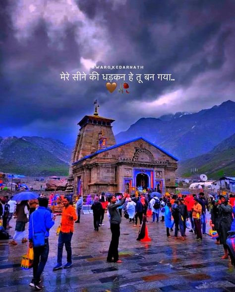 Kedarnath Mahadev Hd Pic, Shiva Kedarnath, Kedarnath Mahadev, Happy Navratri Status, Mahakal Pic Ujjain, Jay Hanuman, Mahadev Ji, Mere Mahadev, Start Youtube Channel