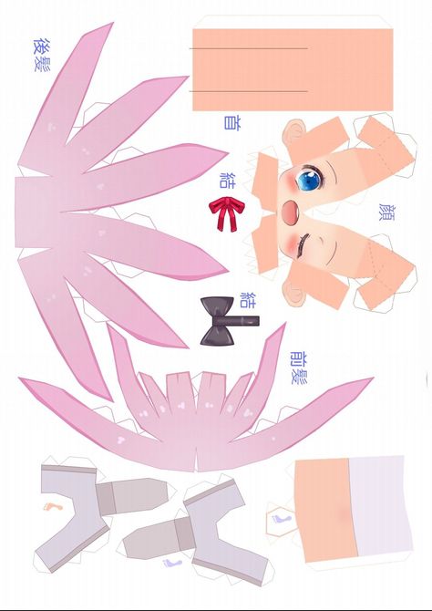 Papercraft Anime, Paper Doll Printable Templates, Make Your Own Character, Anime Paper, Paper Dolls Diy, Paper Puppets, Kawaii Diy, Puppet Crafts, Paper Doll Template