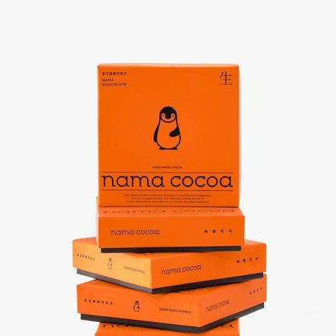 Established in 2019, Nama Cocoa is a leading raw chocolate brand that has over 10 shops across Mainland China. Designed by So Creaive Studio Nama Chocolate, Chocolate Brands, Raw Chocolate, Cookie Packaging, Branding Mood Board, Chocolate Packaging, Package Design, Packaging Design, Cocoa