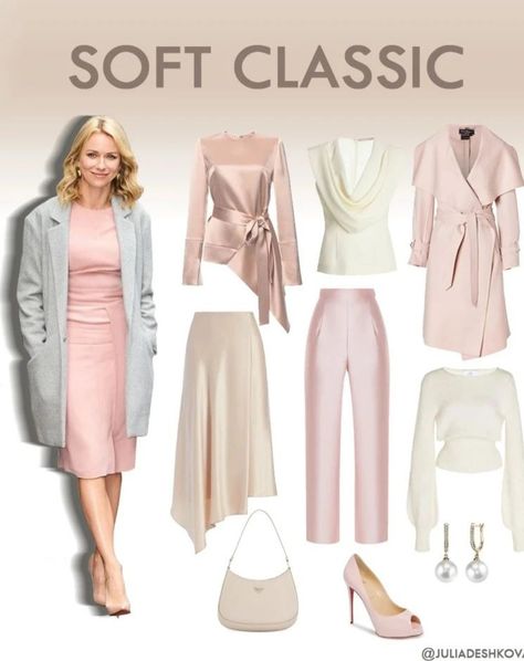 Business Chic Outfits, Soft Wavy Hair, Soft Classic Kibbe, Classic Kibbe, Soft Gamine, Boujee Outfits, Classic Style Outfits, Fashion Design Collection, Classic Skirts