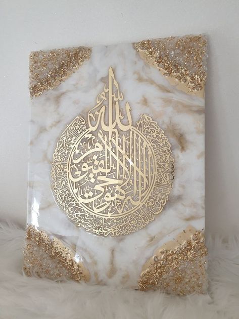 Islamic Resin Wall Art, Islamic Resin Art, Resin Canvas, Resin Art Canvas, Seni Resin, Prayer Room Ideas, Tutorial Eyeliner, Islamic Art Canvas, Resin Crafts Tutorial