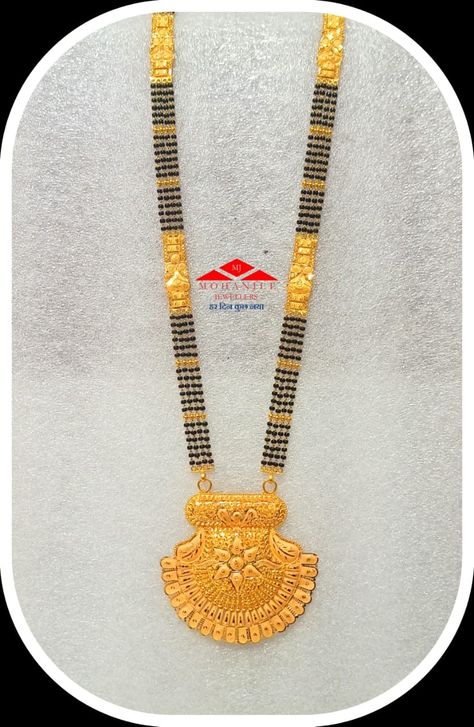 Long Mangalsutra Pendant Designs Gold, Mangalsutra Designs Gold Long, Long Gold Mangalsutra Designs, Mangalsutra Pendant Designs Gold, Mangalsutra Designs Gold Traditional Latest, Gold Mangalsutra Designs Indian, Long Mangalsutra Designs Gold, Mangalsutra Designs Gold, Indian Gold Necklace Designs