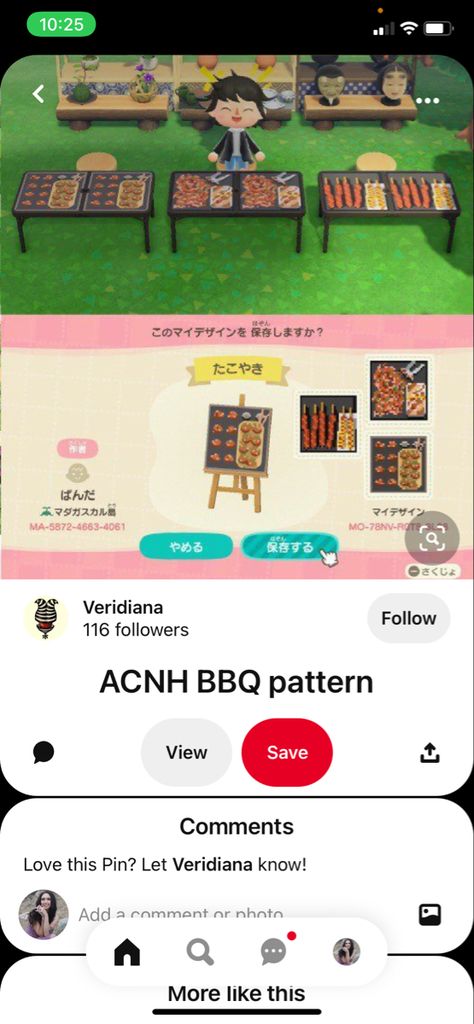 Acnh Shaved Ice Stall, Animal Crossing Bbq Area, Acnh Food Truck Design, Acnh Grill Area, Acnh Donation Box Design, Acnh Food Court, Acnh Food Stall Design, Acnh Beehive Ideas, Acnh Bbq Area