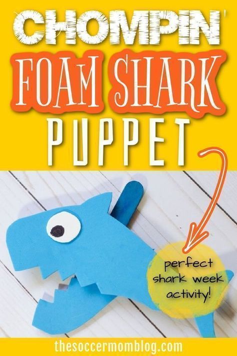 If your kids love sharks and the ocean, then you have to make this awesome foam shark with them this summer! The Soccer Mom Blog teaches you how to create your own chomping foam shark puppet with only a few supplies. Try this kid's craft for Shark Week! Fun Foam Crafts, Foam Sheet Crafts For Kids, Crafts With Foam Sheets, Foam Crafts Diy, Foam Crafts For Kids, Craft Foam Projects, Shark Week Crafts, Foam Projects, Shark Puppet