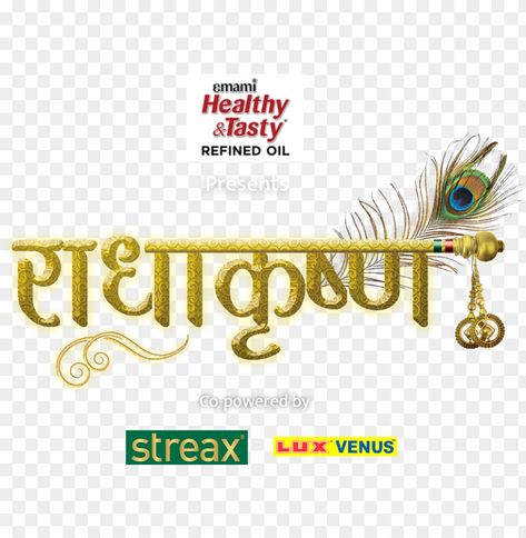 Radhakrishna Name Logo, Radha Krishna Logo Design, Radha Krishna Text Png, Radha Krishna Calligraphy, Radhe Krishna Name Logo, Radha Krishna Logo, Radha Krishna Name Logo, Krishna Name Logo Design, Krishna Name Logo