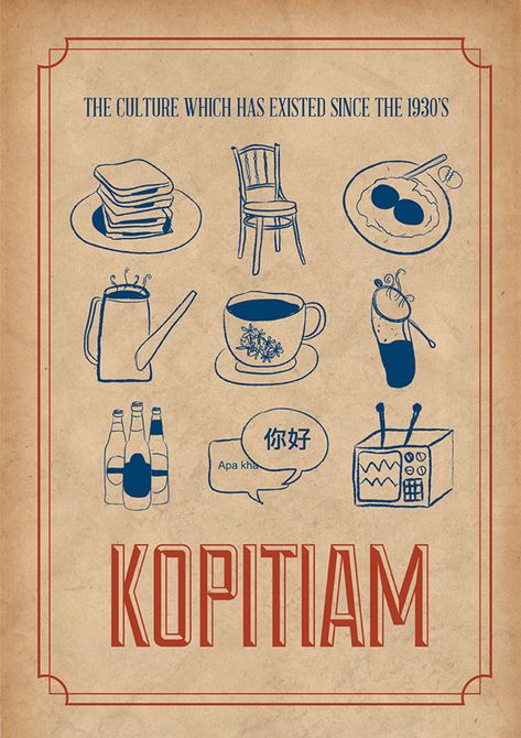 A poster designed to create awareness about the uniqueness of the Kopitiam. Posters Nature, Art Journal Ideas, Vintage Food Posters, Cafe Posters, Chinese Posters, Singapore Art, Retro Posters, Vintage Poster Design, Coffee Poster