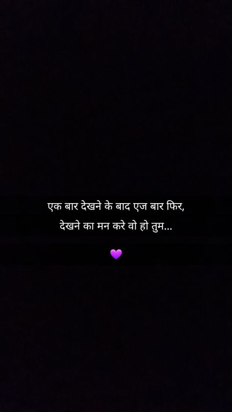 Tareef Shayari For Her, Advance English, Love Message For Girlfriend, Feeling Loved Quotes, Happy Love Quotes, Simplicity Quotes, Medical App, Dad Love Quotes, One Liner Quotes