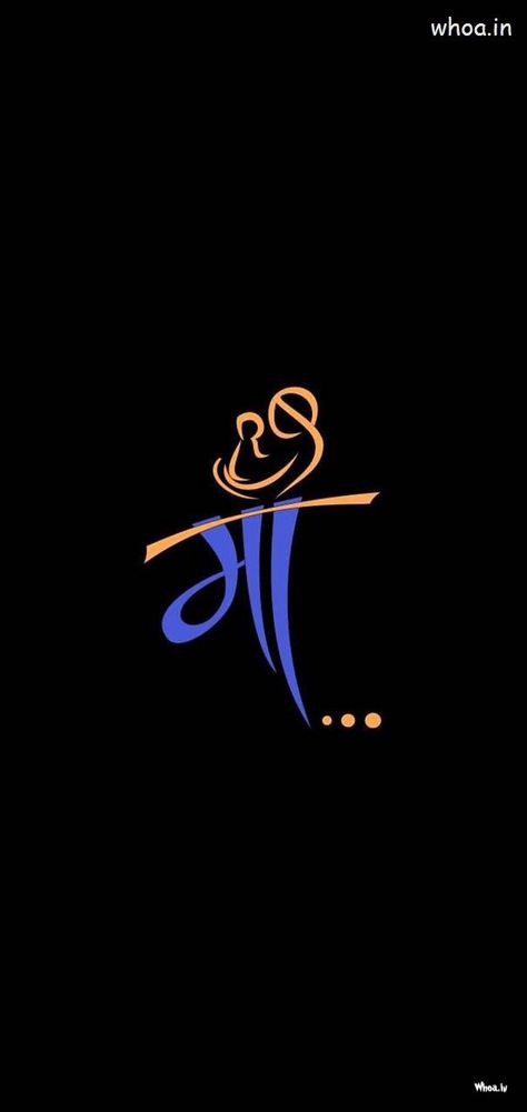 Maa Typography Hd Images & Wallpapers For Mobiles Maa Papa Wallpaper, Maa Wallpaper Hd, Birsa Munda, Mummy Papa, Maa Tattoo Designs, Beard Wallpaper, Love Wallpaper For Mobile, Mom Dad Tattoo Designs, Maa Image