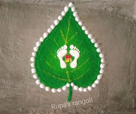 Laxmi Footprints Rangoli, Laxmi Footprint, Navratri Rangoli, Very Easy Rangoli Designs, Kolam Design, Rangoli Designs Latest, New Rangoli, New Rangoli Designs, Gold Bangle Set