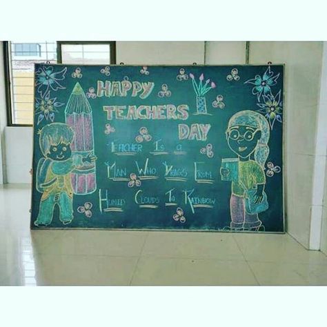 Art, drawing Teacher Day Black Board Decoration, Teachers Day Blackboard Decoration, Board Decoration Ideas School With Chalk, Chalkboard Decoration, Blackboard Decoration, Notice Board Decoration, Blackboard Ideas, Teachers Day Drawing, Best Happy Birthday Quotes