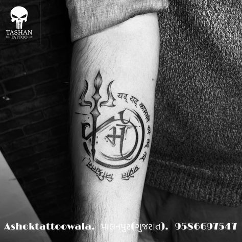 TashanTattoo
AshokTattooWala
S.20. Tirupati plaza
Opp. New bus stand
Near gd modi collage
Palanpur (gujrat)
9586697547
9687533310 Dharm Karm Tattoo, Karma Moksha Tattoo, Karma Circle Tattoo, Karma Tattoo Design, Tattoo Designs Men Forearm, Tattoo Karma, Trishul Tattoo, Karma Tattoo, Mantra Tattoo