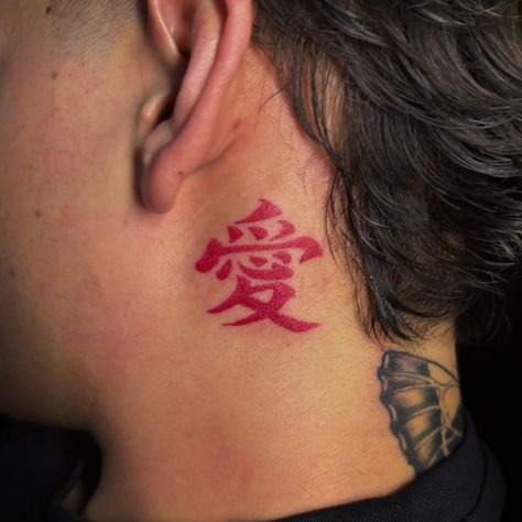 Kanji for "Love" Thanks for stopping by!!! #kanji #love #red #necktattoo Kanji For Love, Kanji Love, Neck Tattoo, For Love, Tatting, Collage, Red, Pins, Quick Saves