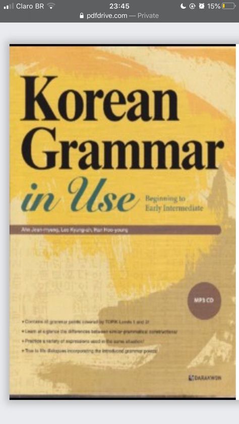 Korean Sentence Structure, Common Grammar Mistakes, Korean Books, Korean Grammar, Learning Korean Grammar, Grammar Chart, Advanced Grammar, Good Grammar, Korea Language