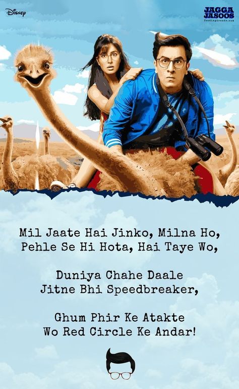 Film Dialogues, Movies Dialogues, Jagga Jasoos, Filmy Quotes, Funny Snapchat Stories, Vintage Bollywood Aesthetic, Interactive Bulletin Board, Movie Dialogues, One Liner Quotes