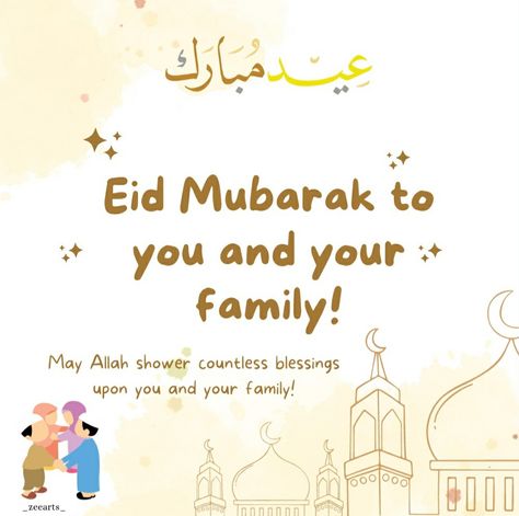 eid mubarak wishes eid mubarak message eid mubarak zeearts eid mubarak ramadan eid ul fitr eid adha Henna mehendi mehndi حناء Eid Messages, Eid Jokes, Eid Status, Eid Mubarak Status, Eid Mubarak Messages, Eid Wishes, Fitr Eid, Eid Adha, Eid Card