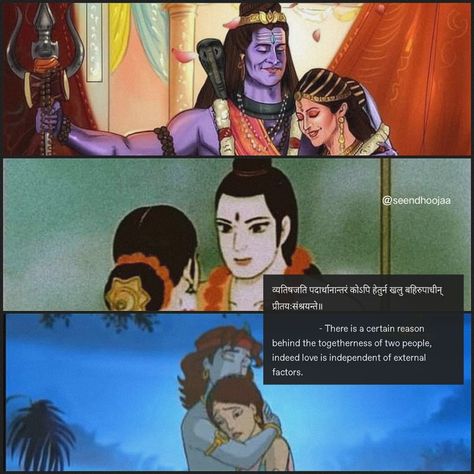 Ram Sita Love Quotes, Sita Ram Quotes, Hindu Couple, Shiv Parvati, Ram Sita, Spiritual Photos, Spirituality Affirmations, Radhe Shyam, Sita Ram