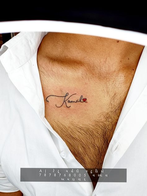 Komal name tattoo design | Komal small name tattoo | new trending tattoo| couple tattoo design Wife Name Tattoos For Men, Komal Name Tattoo, Wifes Name Tattoo, Wifes Name Tattoo Ideas For Men, Wife Name Tattoo For Men, Wife Name Tattoo, Tattoo Ideas For Men Leg, Couple Tattoo Design, Couple Name Tattoos