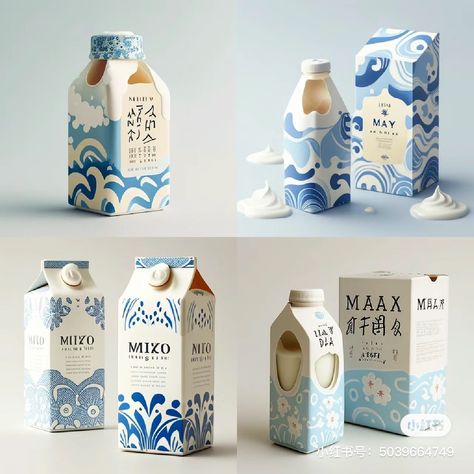 Product Design Aesthetic, Packaging Design Drawing, Milk Design Packaging, Vanilla Packaging, Packaging Design Graphics, Packaging Design Mockup, Milk Packaging Design, Milk Package, Yogurt Packaging