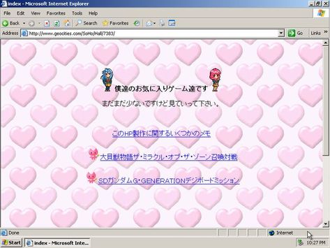 Kawaii Webcore, Webcore Animecore, 90s Websites, Pink Aesthetic Kawaii, Old Web, Animecore Webcore, Y2k Anime, Pretty Fonts, Pink Y2k