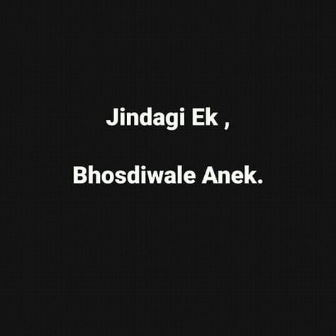 Bhosdiwale anek😂 Money Quotes Truths, Hindi Attitude Quotes, Calm App, Songs That Describe Me, Short Instagram Quotes, Bad Attitude Quotes, Attitude Girl, Funky Quotes, One Liner Quotes