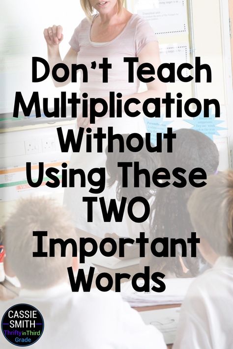 Learn two words you should always use when introducing multiplication to your students. Plus, get ideas for teaching groups and rows and some real life pictures to help bring multiplication concepts to life. Introducing Multiplication 3rd Grade, Introducing Multiplication, Third Grade Multiplication, Multiplication Questions, Real Life Pictures, Small Group Math, Repeated Addition, Math Rotations, Teaching Multiplication