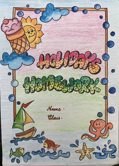 Cover Page For Holiday Homework, Sst Holiday Homework Front Page Design, Art File Front Page Decoration Ideas, Hhw Cover Page, Summer Assignments Cover Page, Diwali Holiday Homework Front Page, Summer Holidays Homework Cover Page, Holidays Homework Ideas, Holiday Homework Design