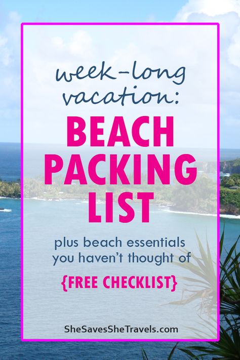 Exactly What to Pack for a Beach Vacation - She Saves She Travels Beach Packing List, Beach Vacation Essentials, Barbados Vacation, Beach Vacation Packing, Vacation List, Beach Packing, Family Vacay, Journey Quotes, Beach Getaway