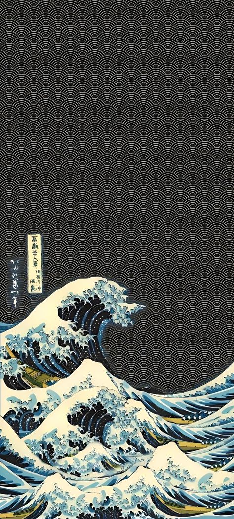 Japanese Style Wallpaper, R6 Wallpaper, Japanese Wallpaper Iphone, Japanese Pop Art, Japanese Art Prints, The Great Wave, Style Wallpaper, Japanese Waves, Waves Wallpaper