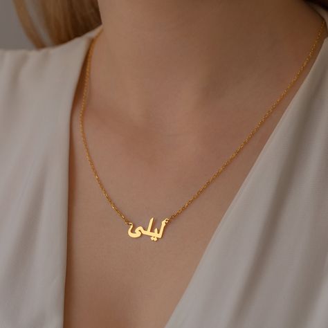 Elle Argent, Customized Name Necklace, Arabic Name Necklace, Arabic Necklace, Arabic Jewelry, Necklace Name, Gift Graduation, Uppercase Letters, Name Necklaces