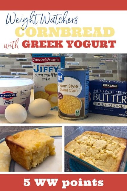 Ww Cornbread, Mwlc Recipes, Ww Bread, Healthy Cornbread, Jiffy Cornbread Recipes, Easy Cornbread, Easy Cornbread Recipe, Ww Snacks, Jiffy Corn Muffins