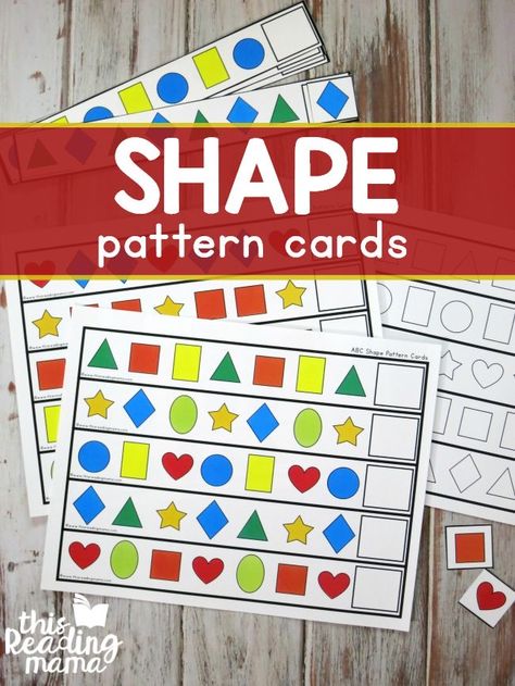 Patterns Pattern Cards Preschool, Patterning Kindergarten, Link Icon, Teaching Patterns, Preschool Patterns, Math Tubs, Preschool Room, Ab Patterns, Abc Patterns