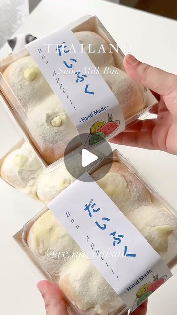 51K views · 6.6K likes | Rennie 🕊 on Instagram: "Craving for it but couldn’t travel to thai? 🤭 hehe no worries! Let’s make the viral Thai snow milk bun at home! Bake it easy~ for the filling im using wippy cream powder from @haansweethaan look at that 👀 creamy, milky and the smell of vanilla 🤤🤤  Recipe : 250gr bread flour 30gr sugar 1tsp instant yeast 180gr milk 25gr salted butter  (Baking temperature 180 celcius for 20 mins)  Filling: 200gr Haan Wippy Cream 400ml cold milk  Topping: Milk powder Haan icing sugar  #homebaking #homecafe #easyrecipes #milkbun #thaifood" Thai Bread, Bun Packaging, Milk Buns Recipe, Sushi Box, Cream Bun, Milk Bun, Vanilla Recipes, Thailand Food, Deli Food