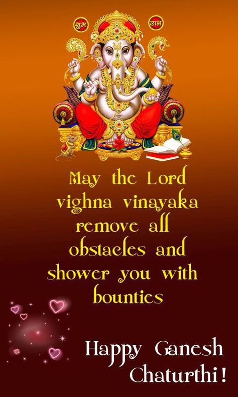 Ganesh Chaturthi Quotes, Chaturthi Status, Ganesh Chaturthi Greetings, Ganesh Chaturthi Wishes, Ganesh Chaturthi Status, Happy Ganesh Chaturthi Wishes, Janmashtami Wishes, Brother Birthday Quotes, Hindi Poems