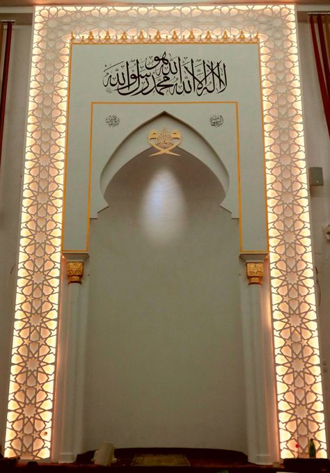 Mihrab Mosque Elevation Design, Masjid Mehrab Design, Mihrab Masjid, Islamic Quotes About Life, Mosque Design Islamic Architecture, Islamic Interior Design, Muslim Prayer Room Ideas, Prayer Room Ideas, Bedroom Pop Design