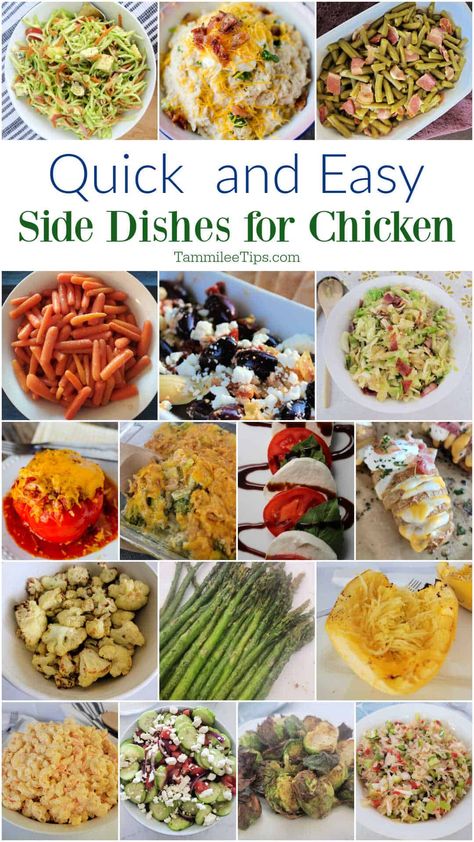 Easy Side Dish For Chicken, Side Dish To Go With Chicken, Quick And Easy Side Dishes For Chicken, Side Dishes For Chicken Casserole, Sides To Eat With Chicken, Side Dishes To Go With Chicken, Easy Dinner Sides Dishes, Baked Chicken Sides, Chicken Side Dishes Easy