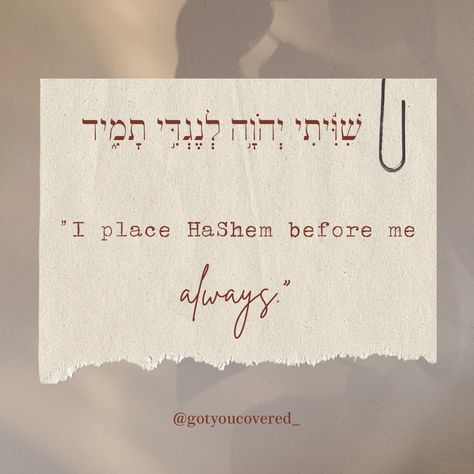 Jewish Motivational Quotes, Hashem Quotes, Jewish Inspiration, Torah Quotes, Kabbalah Quotes, Jewish Beliefs, Jewish Quotes, Hebrew Quotes, Torah Study