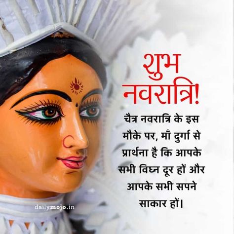 Happy Chaitra Navratri 2024: Find Wishes, Images & Dates Navratri Ashtami, Navratri Wishes In Hindi, Happy Ashtami, Navratri Messages, Navratri Wishes Images, Happy Chaitra Navratri, Date Spread, Navratri Greetings, Navratri 2024