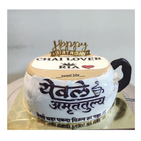 Cake for chai lover❤️ Chai Cake Design, Chai Cake, Chai Lover, Cool Birthday Cakes, Tea Lover, Birthday Cakes, Cake Designs, Truffles, Chocolate Cake