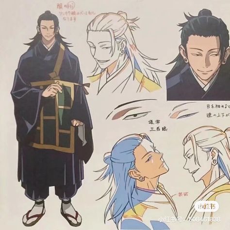 Getou Suguru Character Sheet, Getou Suguru Reference Sheet, Character Sheet, Fanarts Anime, Anime Movies, Anime Demon, Character Design Inspiration, Jujutsu Kaisen, Anime Character Design