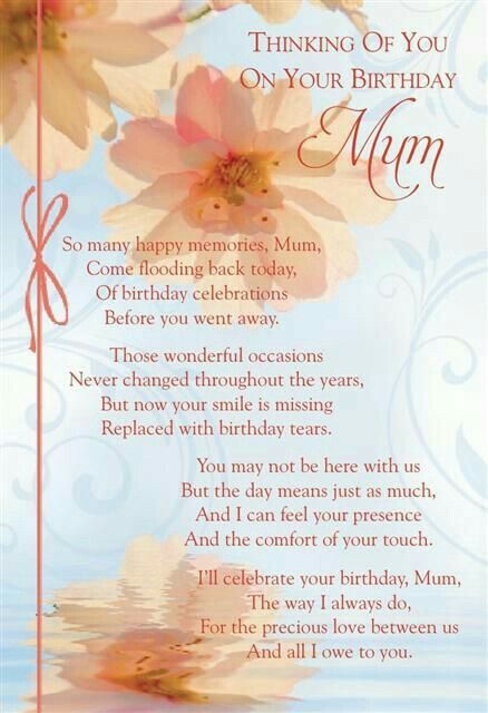 ♡☆ Thinking Of You On Your Birthday In Heaven Mum! ☆♡ Mom In Heaven Poem, Birthday In Heaven Quotes, Mum In Heaven, Wishes For Mom, Your Birthday, Mom In Heaven Quotes, Wishes For Mother, Birthday Wishes For Mother, Heaven Poems