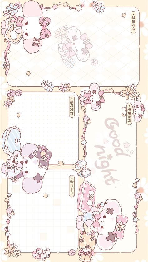 Sanrio To Do List, Kawaii Printables, Hello Kitty Printables, Cute School Stationary, Scrapbook Printing, Memo Paper, Cute Laptop Wallpaper, Iphone Wallpaper Kawaii, Diy Journal Books